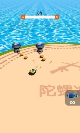 旋转小陀螺图2