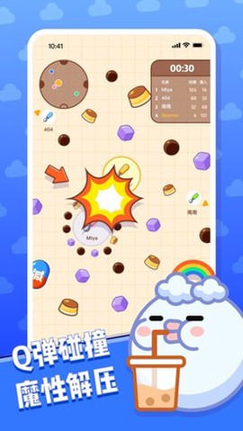 奶茶请加料图2