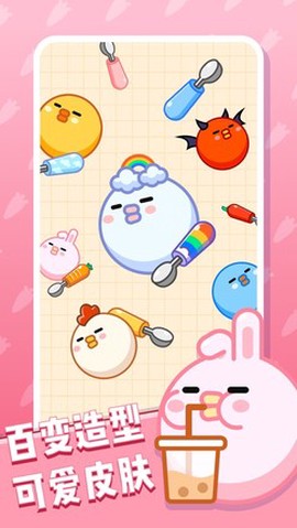 奶茶请加料图3