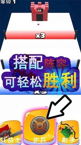 火柴人战争都市图3