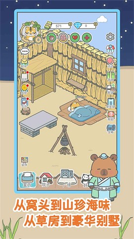 宠我一生图3