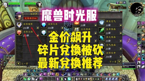 魔兽世界怎么卖东西[图2]