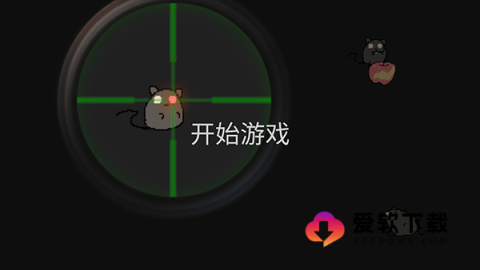 保卫粮仓[图1]