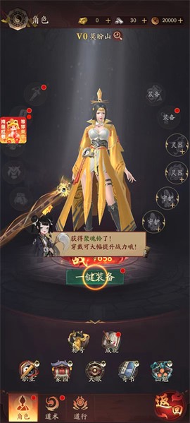 将魂师[图1]