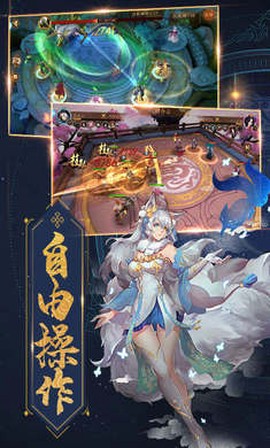 将魂师[图2]