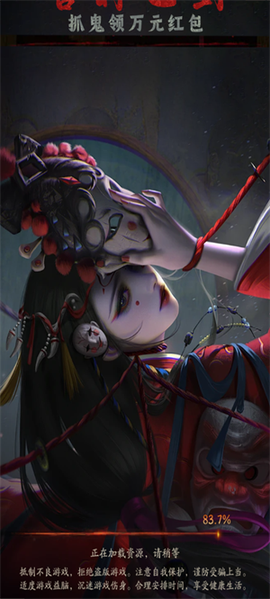 将魂师图2