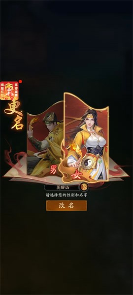 将魂师图3