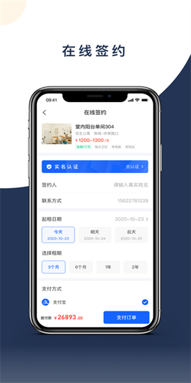 云优智谷[图1]