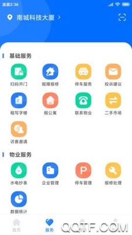 云优智谷图2
