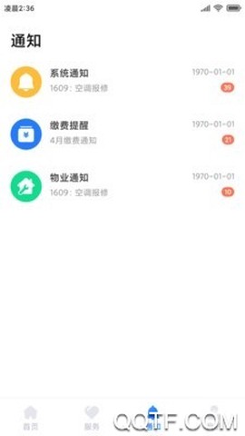 云优智谷图3