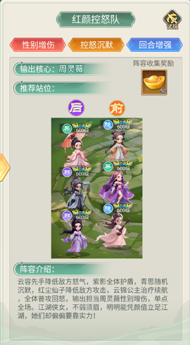 武侠称霸[图6]