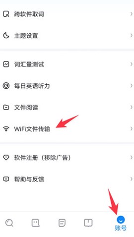 德语助手[图1]