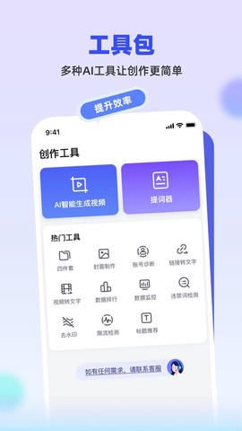 抖房通图1