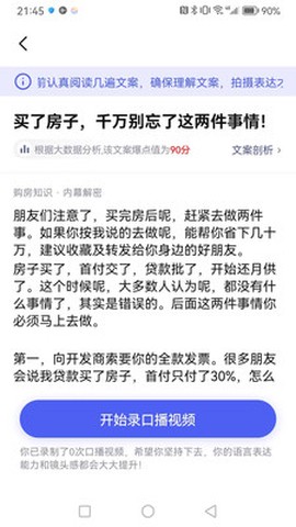 抖房通图3