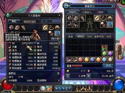 dnf控偶师怎么升级快[图2]