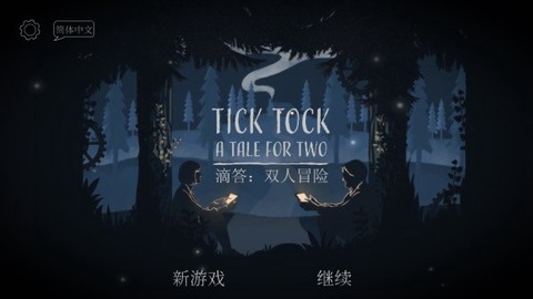 LT画质助手[图8]