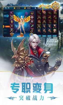 神域天堂[图1]
