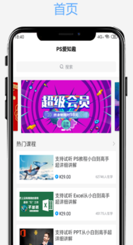 爱知趣[图1]