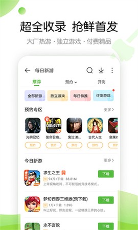 4896游戏盒图1