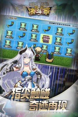 指尖决斗家[图1]