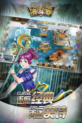 指尖决斗家图3
