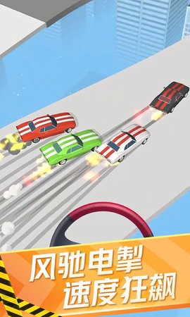 迷你赛车来漂移图3