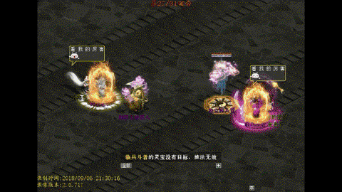 大话2守中人族怎么破[图1]