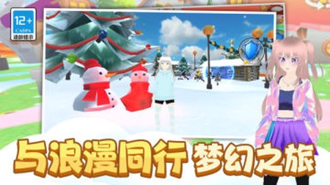 小姐姐别跑[图1]