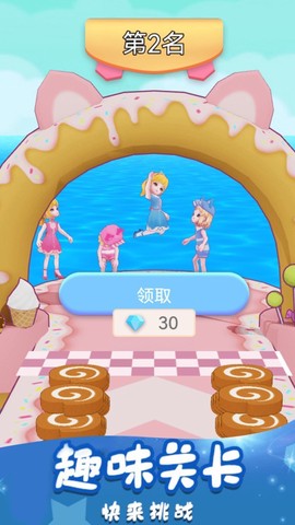 小姐姐别跑图2