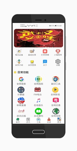 极客星球[图2]
