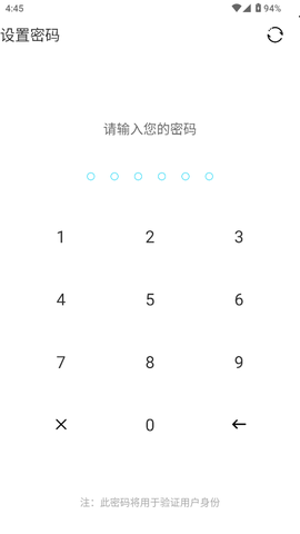私密文件保险箱图2