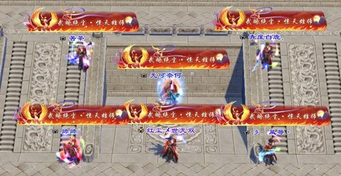 天龙八部称号怎么显示[图2]