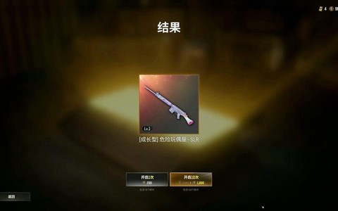 绝地求生怎么开不了枪
