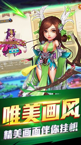 三国跑跑图3