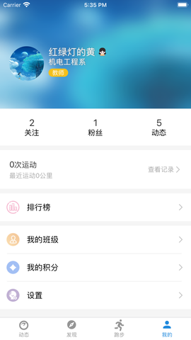 柚子校跑图2