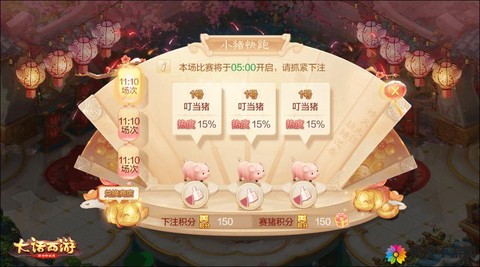 大话西游手游怎么更新