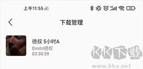 天天静听[图3]
