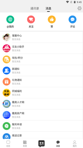 戴南论坛图3