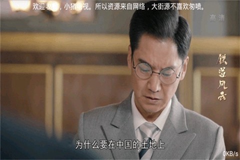 小猪电视[图1]