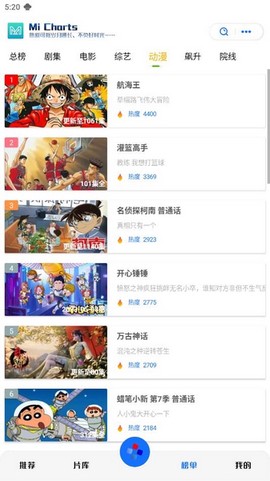 觅影[图1]