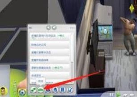 模拟人生游戏[图13]