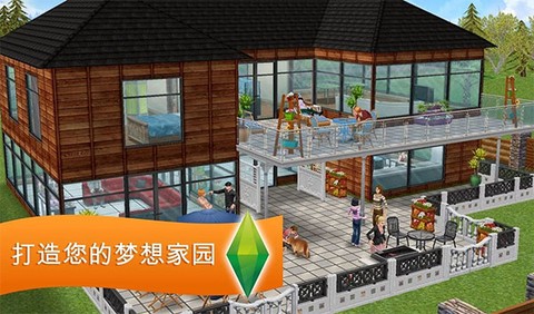 模拟人生游戏图1