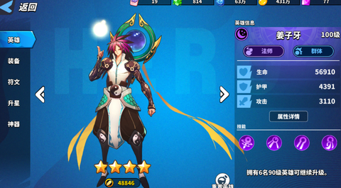 超凡守卫战[图2]