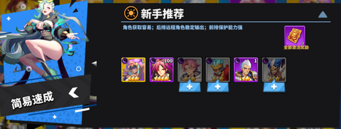 超凡守卫战[图3]