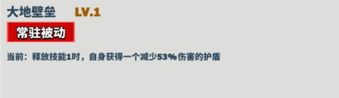 超凡守卫战[图8]