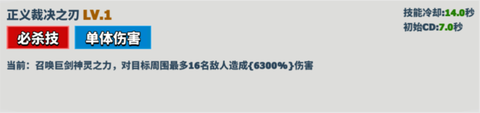 超凡守卫战[图9]