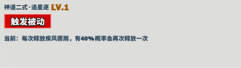 超凡守卫战[图10]
