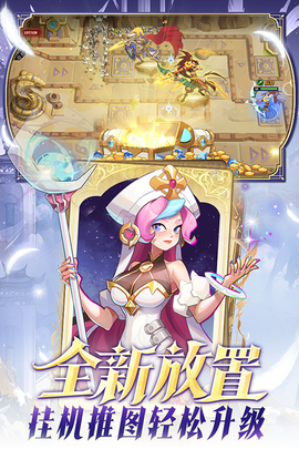 超凡守卫战图3