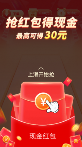 森林消消乐图1