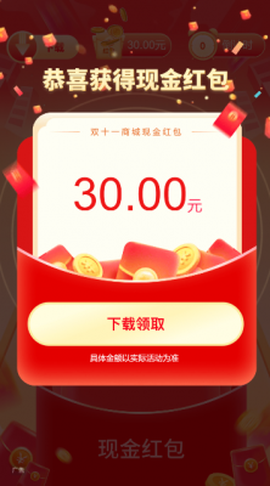 森林消消乐图2